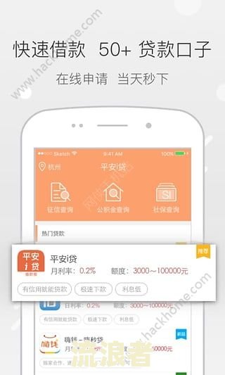 小花钱包是否查征信？真的不查吗？安全可靠吗？
