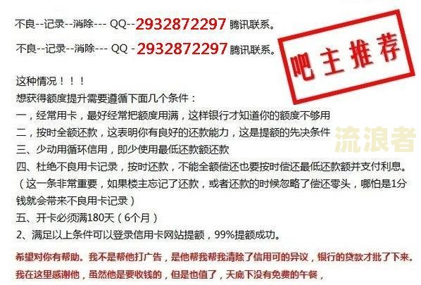 坐牢信用卡逾期的利息违约金用还吗？合法吗？