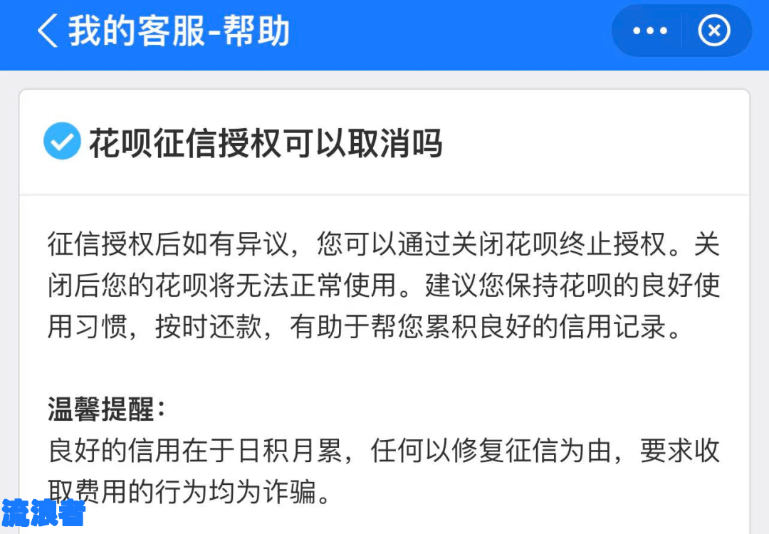 长安车贷逾期多久会录入征信？查询方法及影响解析