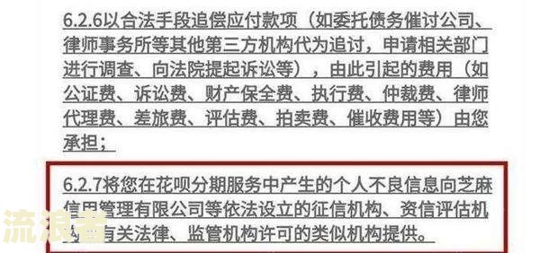 长安车贷逾期一天有影响吗？解析逾期后果与解决办法