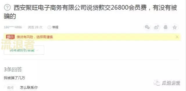 长安车贷逾期一天有影响吗？解析逾期后果与解决办法