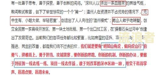 如何撰写出差逾期说明：范例与步骤
