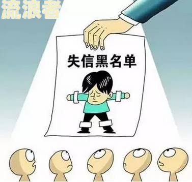 招商信用卡逾期第三天几点算逾期？影响征信及能否继续使用？该怎么办？