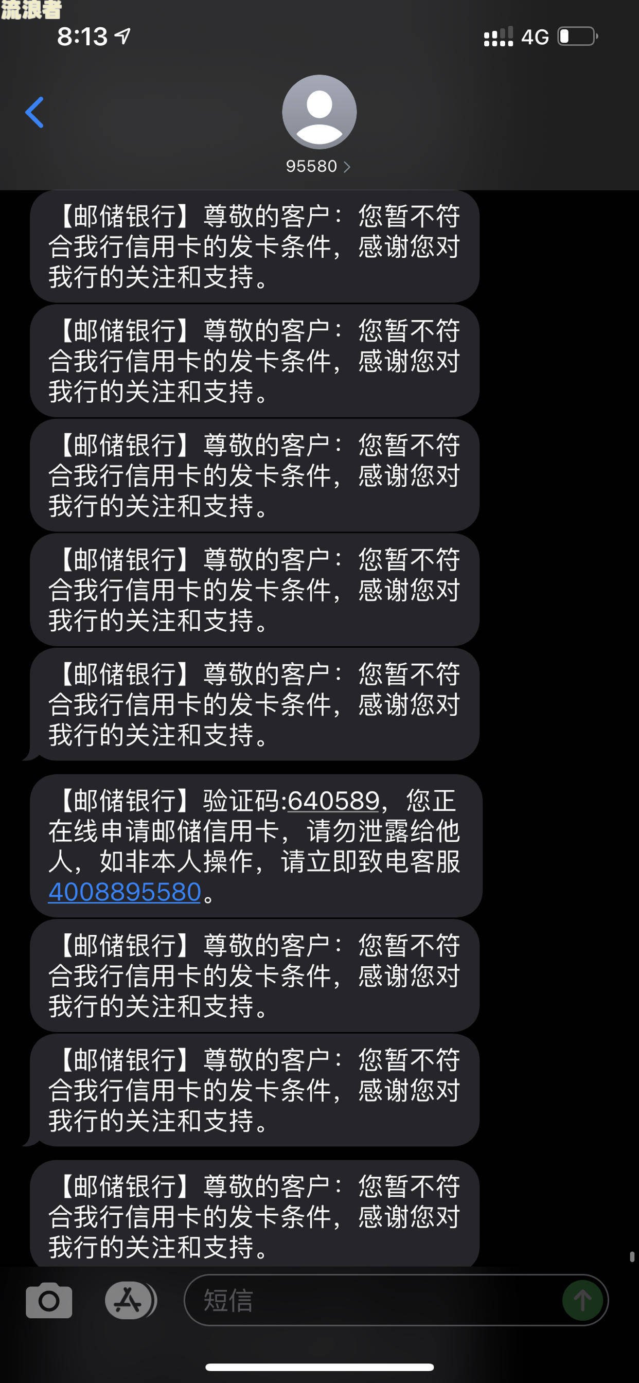 招商信用卡逾期第三天的几点扣款：逾期3天是否会上征信？能否继续刷卡消费？逾期还款后多久能恢复使用？是否有滞纳金？