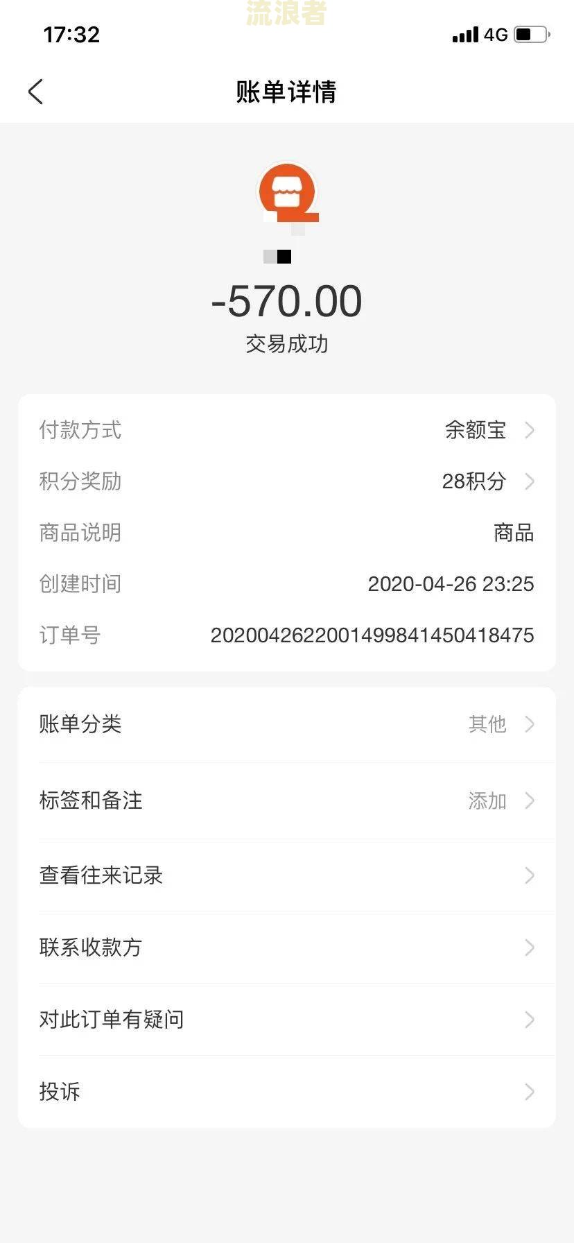 花呗借呗逾期会打电话给通讯录好友、亲属及工作单位，询问亲朋好友信息吗？