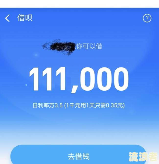 支付宝花呗借呗逾期会打电话给家人吗？安全吗？是真的吗？