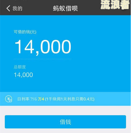 支付宝花呗借呗逾期会打电话给家人吗？安全吗？是真的吗？