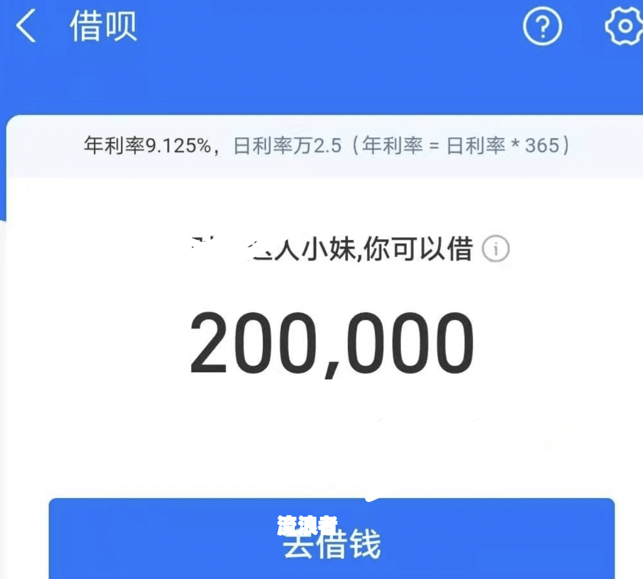 支付宝花呗借呗逾期不接电话：后果及解决办法