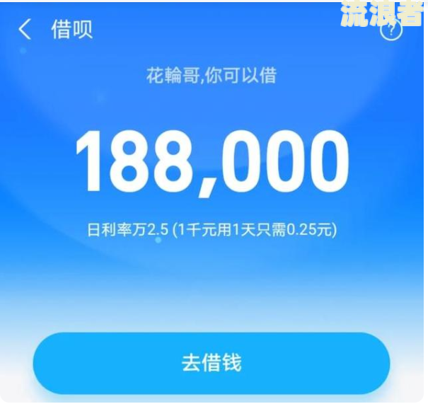 支付宝花呗借呗逾期不接电话：后果及解决办法