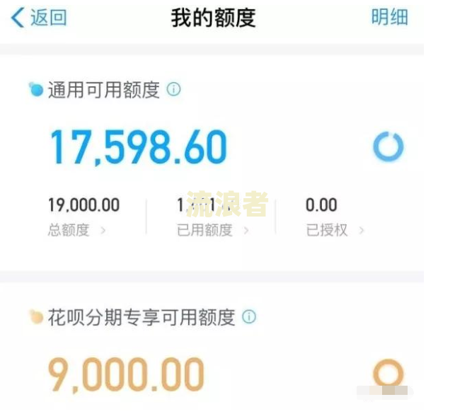 蚂蚁花呗借呗逾期了,会有人打电话来催吗？真实情况及应对方法