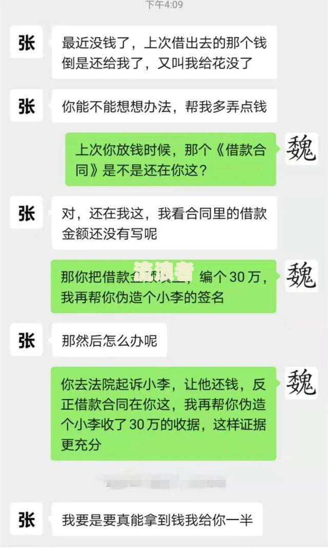 有钱花逾期十万是否会被起诉？