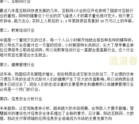 有钱花逾期十万是否会被起诉？