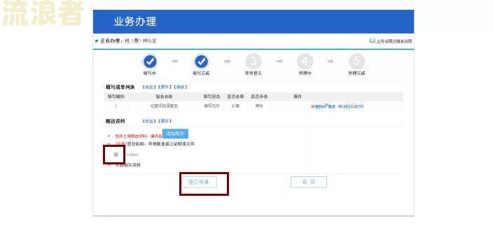 外国人在中国逾期逗留三年如何处理？详细步骤与注意事项