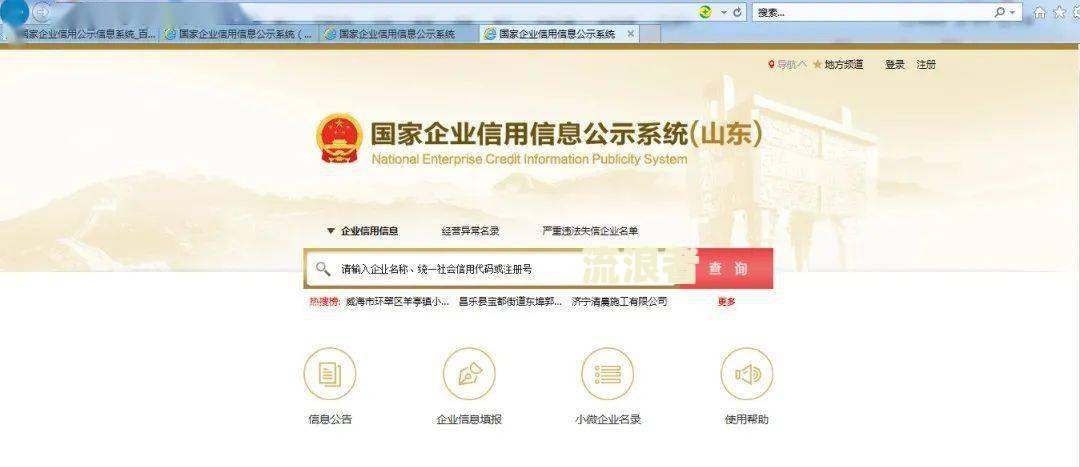 外国人逾期逗留中国三年会受到何种处理？后果严重吗？