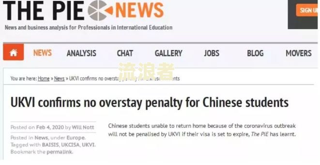 外国人逾期逗留中国三年会受到何种处理？后果严重吗？