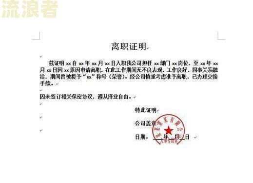 浦发信用卡非恶意逾期证明开具流程及2020年逾期政策