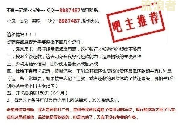 浦发信用卡非恶意逾期证明如何开具？了解2020年逾期政策及解决办法