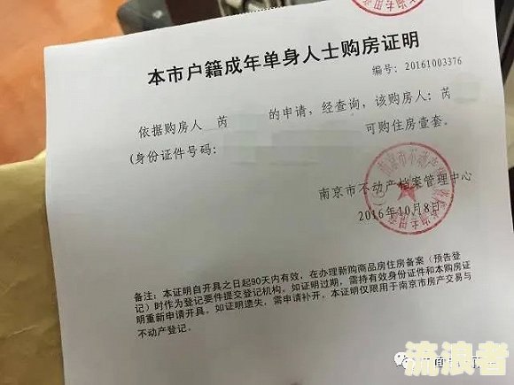 非恶意逾期证明信用卡：如何撰写及使用
