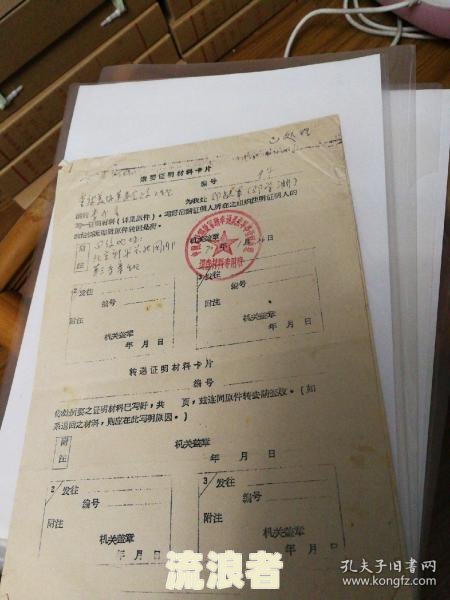 非恶意逾期证明信用卡：如何撰写及使用