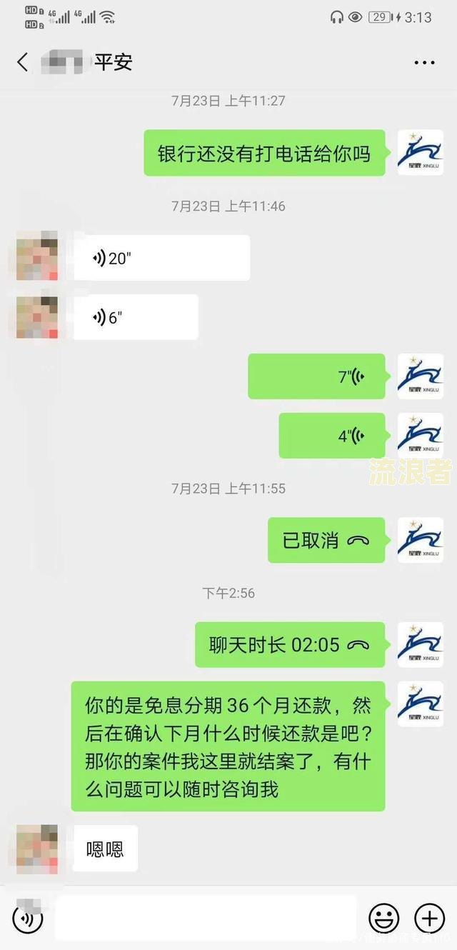 一般欠款逾期银行发短信的内容、含义及形式解析
