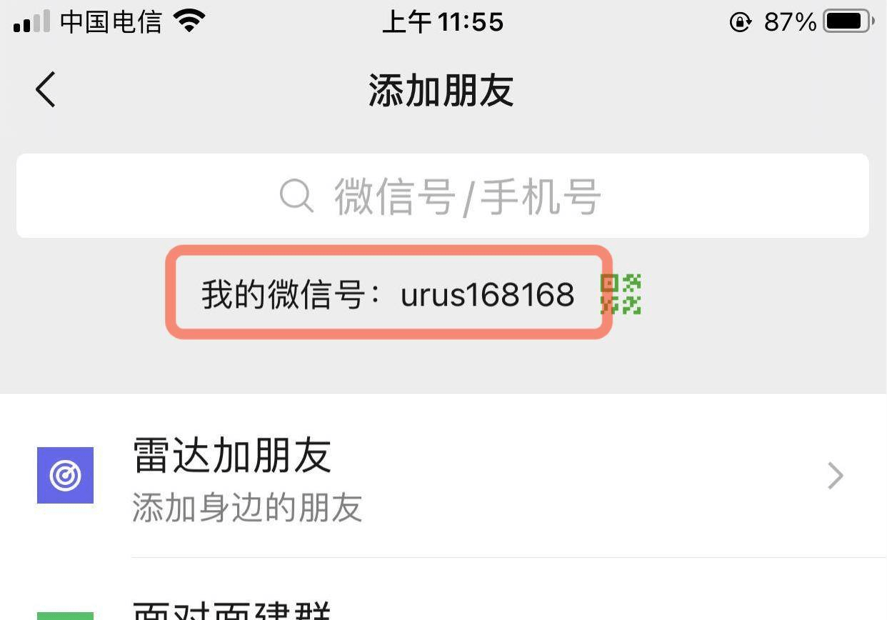 一般欠款逾期银行发短信内容：详细解析与注意事项