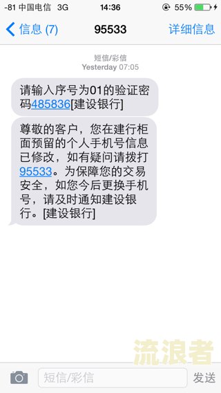 银行逾期短信会怎么发？内容、影响及应对策略