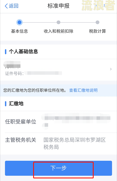 网贷逾期能否办整容分期？安全性如何？能否申请分期付款？