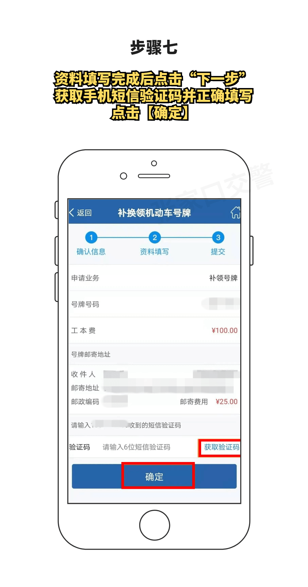 网贷逾期能否办整容分期？安全性如何？能否申请分期付款？