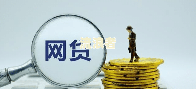 网贷有逾期能否贷款？影响购车及知乎答案解析