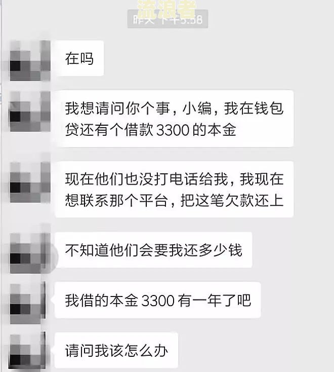 网贷逾期后是否能申请分期还款？安全吗？