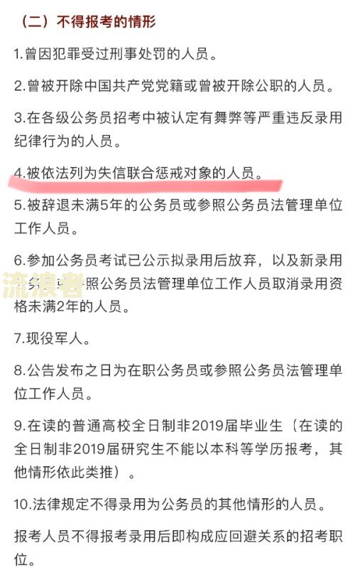 网贷逾期后是否能申请分期还款？安全吗？