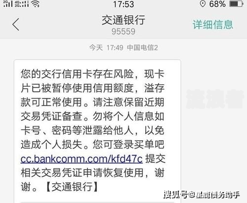 网贷逾期后是否能申请分期还款？安全吗？