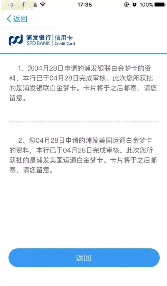 美团逾期1000多会起诉吗？怎么办？