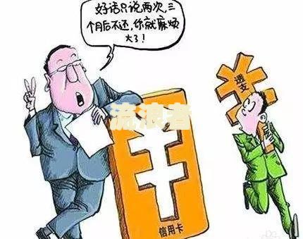 贷款逾期1年还清后能再找贷款中介贷款吗？安全性如何？