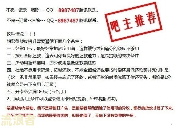 逾期了一年已还款，现在能否申请贷款？