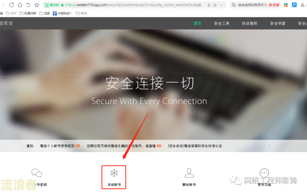 美团逾期多久会冻结微信支付宝账户及余额？银行卡也会被冻结吗？