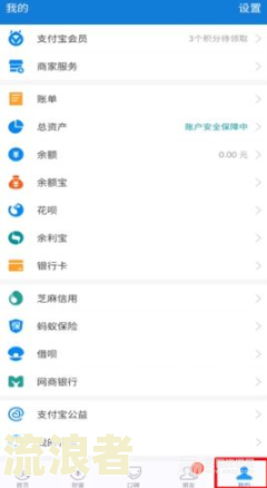 美团逾期多久会冻结微信支付宝账号？