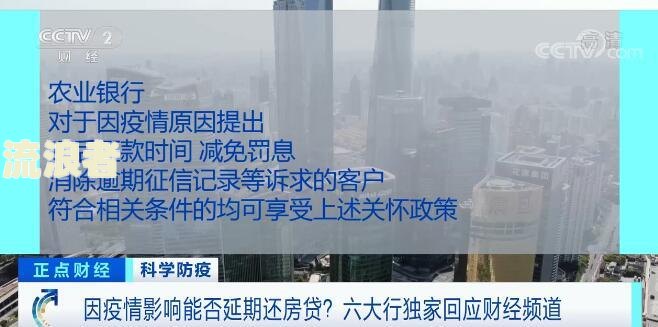 中国银行房贷逾期一天会影响征信吗？会立即扣款吗？