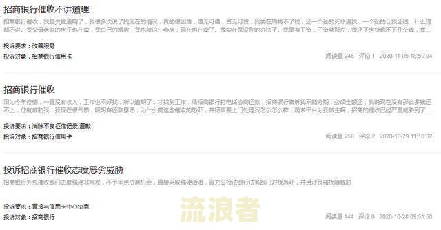 抖音放心借逾期一天会否上征信？影响大吗？逾期多久会被催收至家人？第二天还款算逾期吗？真实体验：逾期半天就被骂恶心。