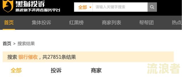 民生银行信用卡逾期多久催收电话？逾期时间、频率及紧急联系人通知规则