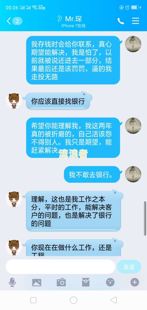 民生信用卡逾期多久会停卡？逾期有何影响？会影响信用记录吗？