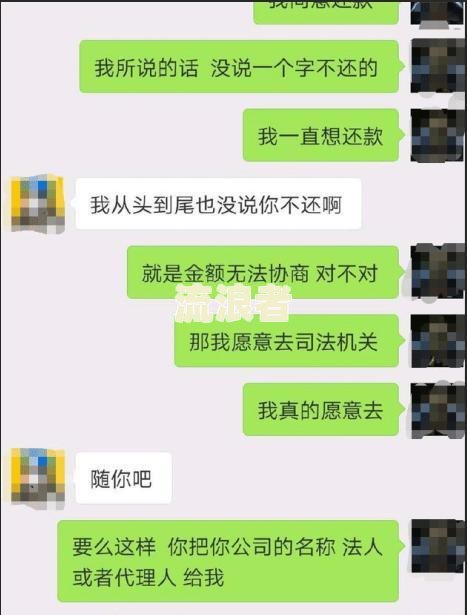 网贷逾期，短信回退：真的吗？安全吗？