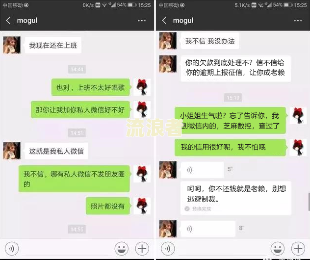网贷逾期，短信回退：真的吗？安全吗？