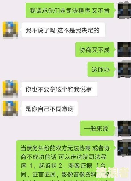 网贷逾期短信带有退订的可信吗？真的可以取消吗？