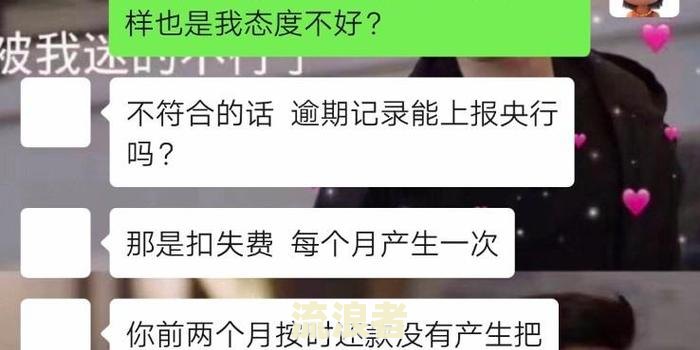 豆豆钱逾期一天利息多少？每日增加是否合理？逾期后果严重性如何计算？