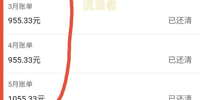 豆豆钱逾期一天有事吗？会影响征信吗？能和下期一起还款吗？逾期3天无钱还怎么办？