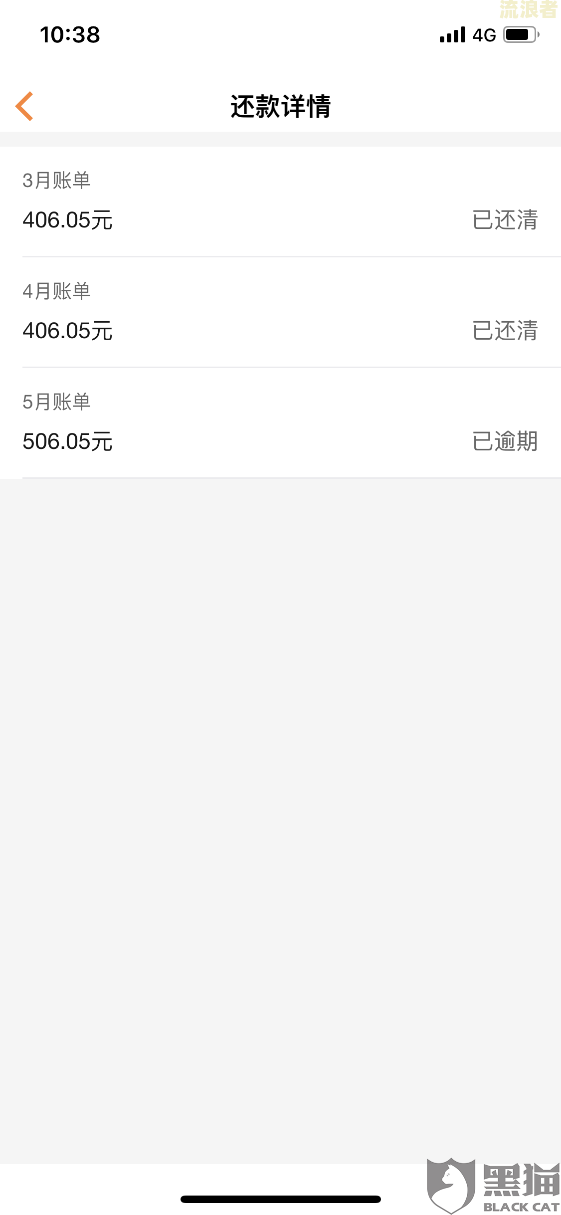 豆豆钱逾期一天会如何？是否会影响征信？