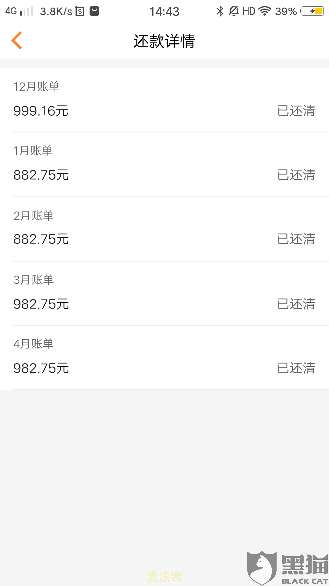 豆豆钱逾期一天会如何？是否会影响征信？