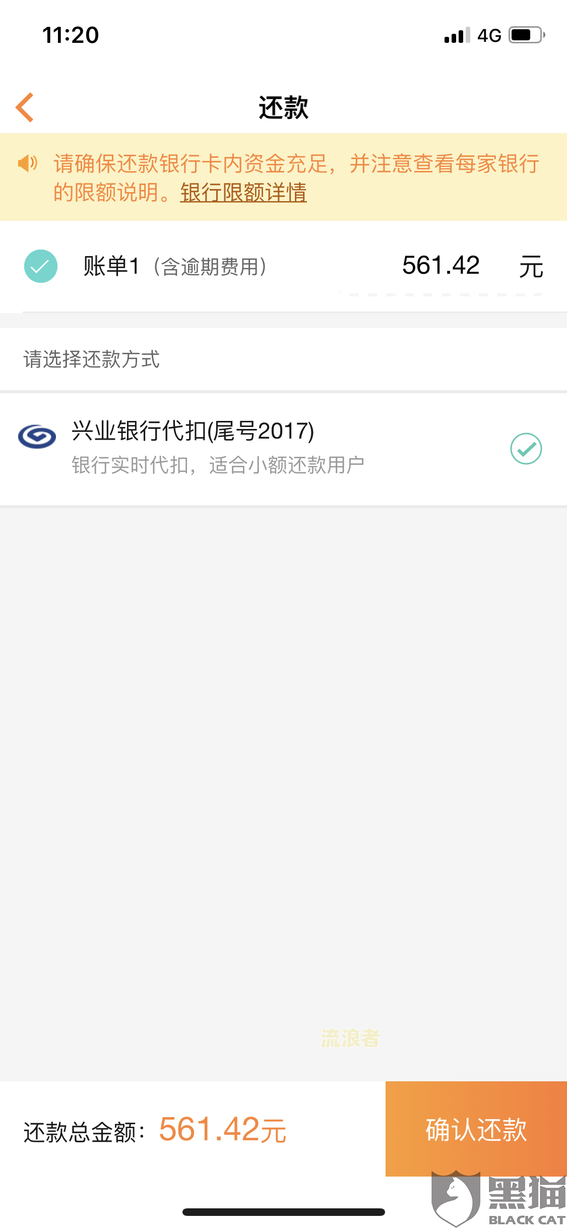 豆豆钱逾期一天如何还款？会影响紧急联系人、征信及其他平台借款吗？