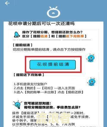 支付宝逾期会影响买社保吗？答案在这里！